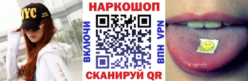 Какие есть наркотики Невинномысск Конопля  СОЛЬ  Галлюциногенные грибы  Героин  Меф 