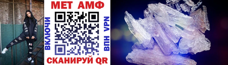 купить наркоту  мега как войти  Амфетамин VHQ  Невинномысск 