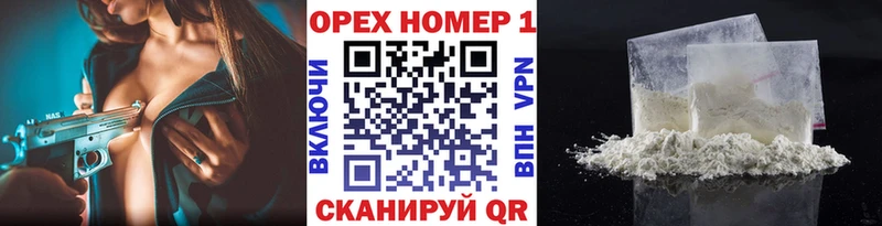 КОКАИН Перу  купить  цена  Невинномысск 