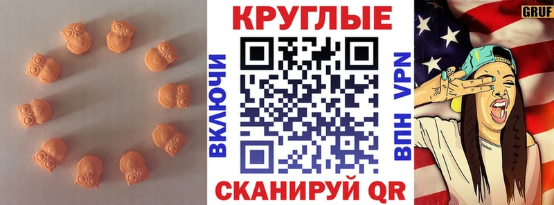 купить   hydra как зайти  Ecstasy круглые  Невинномысск 