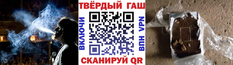 Гашиш 40% ТГК Невинномысск