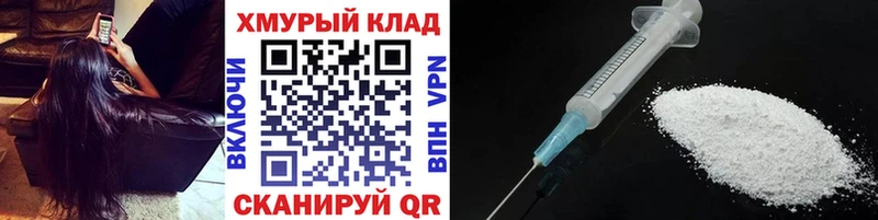 Героин VHQ  Невинномысск 
