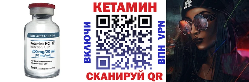 нарко площадка как зайти  Невинномысск  Кетамин ketamine  купить  
