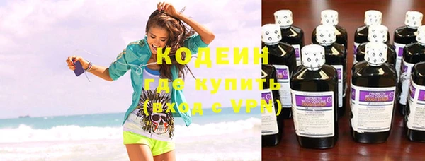 альфа пвп Костерёво