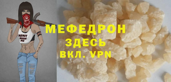 альфа пвп Костерёво