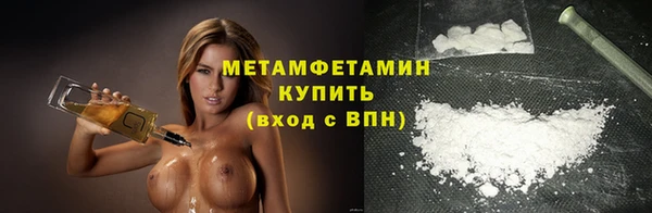 альфа пвп Костерёво