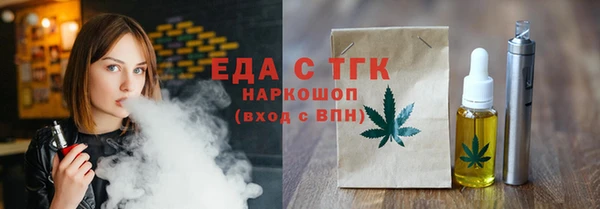 альфа пвп Костерёво