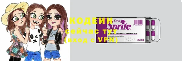 герыч Козловка