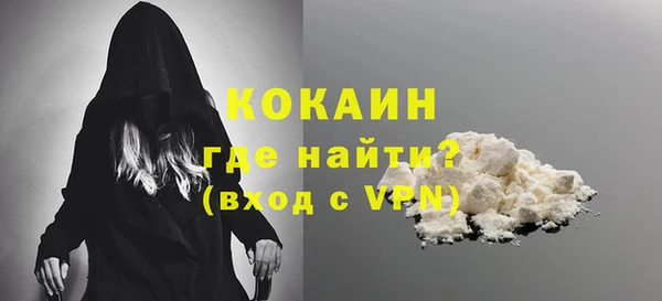альфа пвп Костерёво