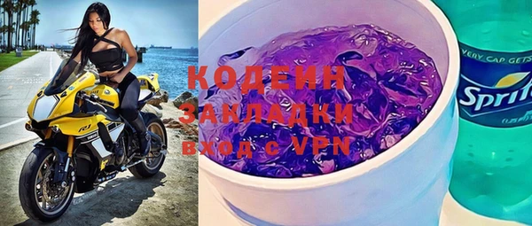 спайс Кодинск