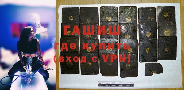 альфа пвп Костерёво