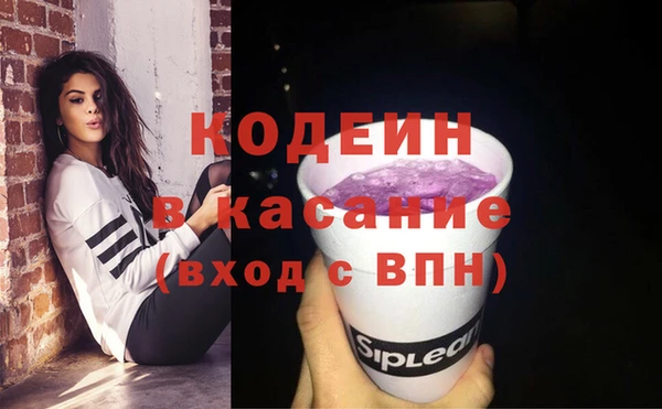 герыч Козловка