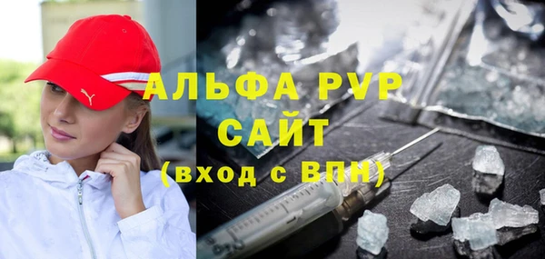 герыч Козловка