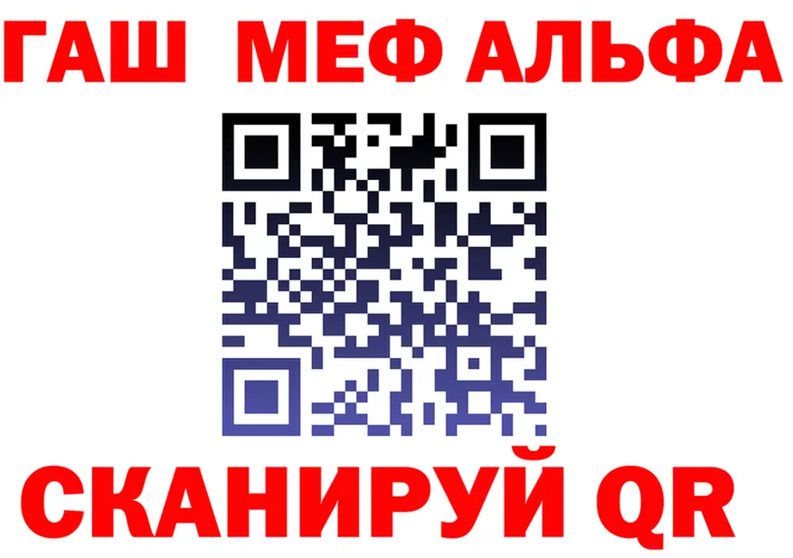 A-PVP СК зеркало мориарти блэк спрут Невинномысск