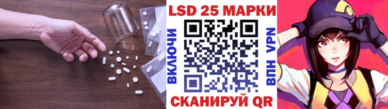 сколько стоит Невинномысск ЛСД экстази ecstasy