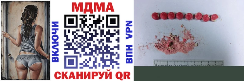 MDMA Molly  ОМГ ОМГ ССЫЛКА  Невинномысск 