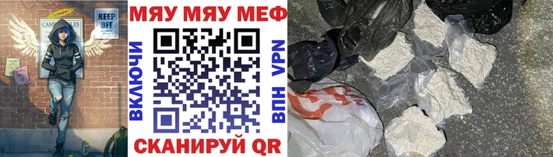 Меф VHQ  ОМГ ОМГ онион  Невинномысск 