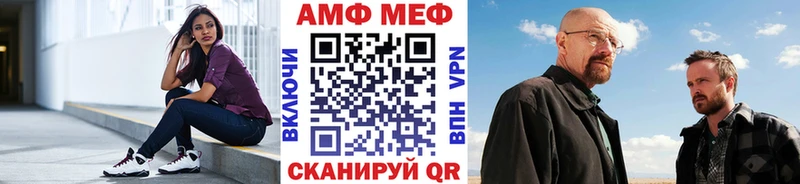 Первитин Декстрометамфетамин 99.9%  наркошоп  Невинномысск 