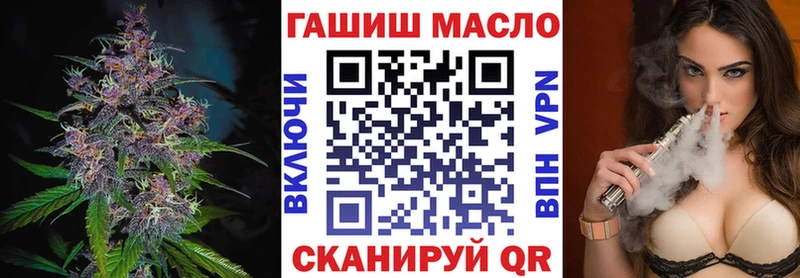 Дистиллят ТГК гашишное масло  KRAKEN как войти  Невинномысск 