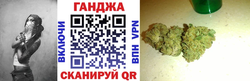 Канабис тримм  Невинномысск 